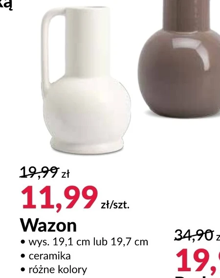 Ваза