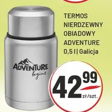 Термос Galicja