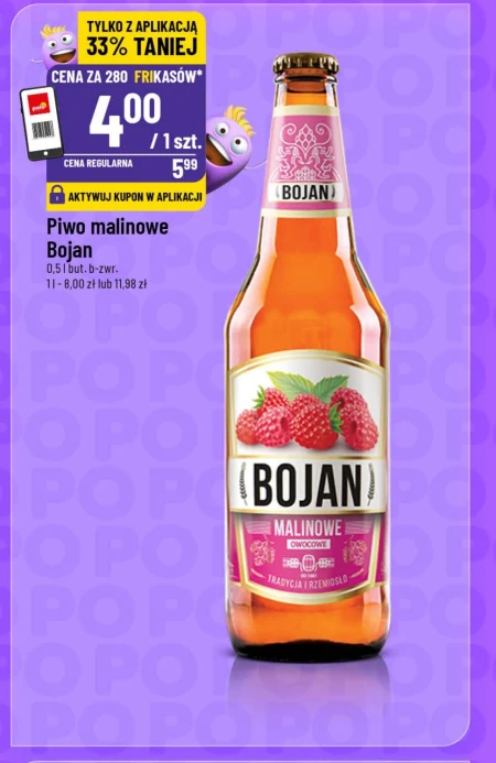 Пиво Bojan