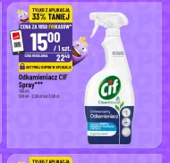 Засіб для видалення накипу Cif