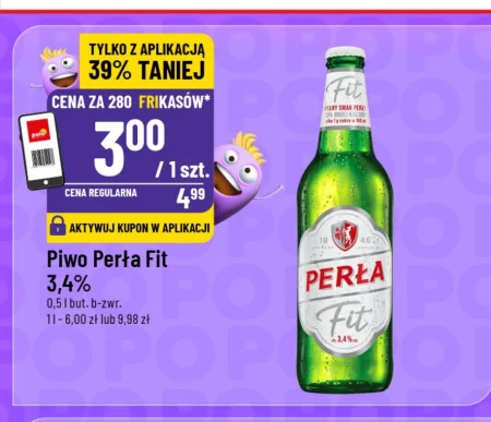 Пиво Perła