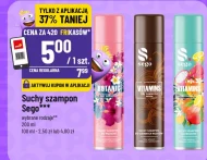 Сухий шампунь Sego