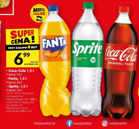 Газований напій Coca-Cola