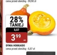 Гарбуз