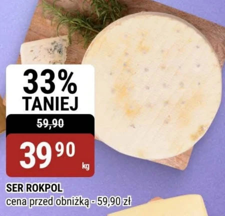 Сир Rakpol