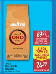 Кавові зерна Lavazza