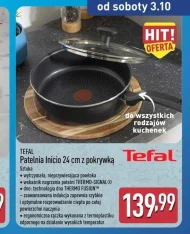 Сковорода Tefal
