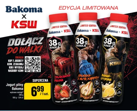 Вживання йогурту Bakoma