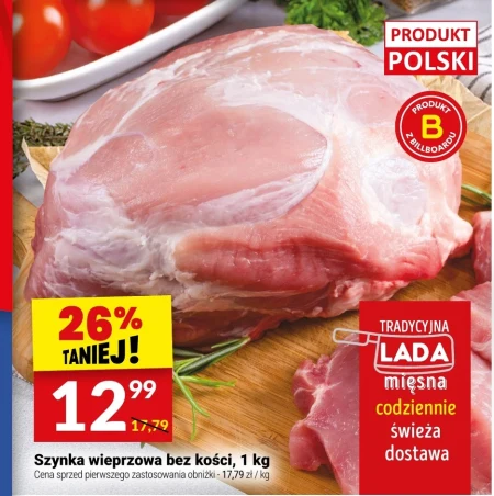 Шинка Polski