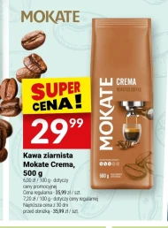 Кавові зерна Mokate