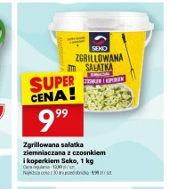 Картопляний салат Seko