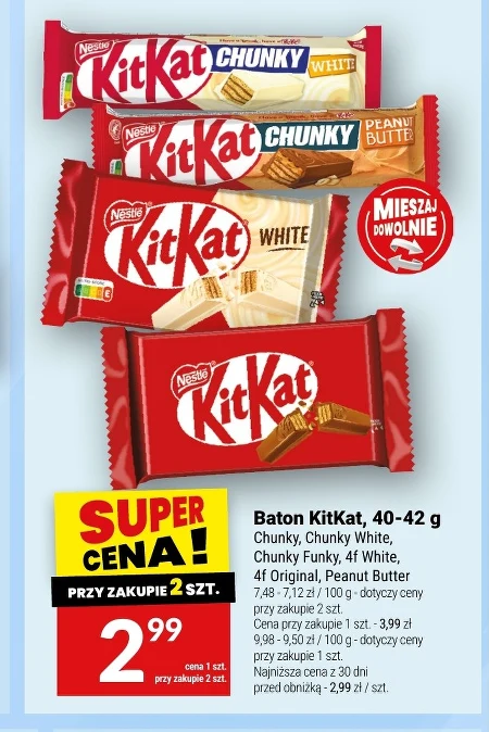 Бар KitKat