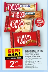 Бар KitKat