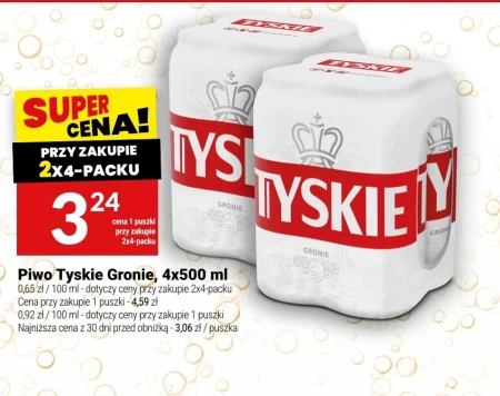 Пиво Tyskie