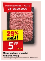 М'ясний фарш Koniarek