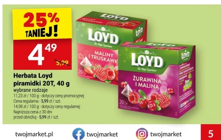 Чай Loyd
