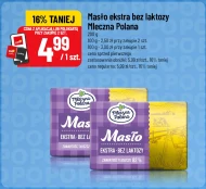 Безлактозне вершкове масло Mleczna Polana