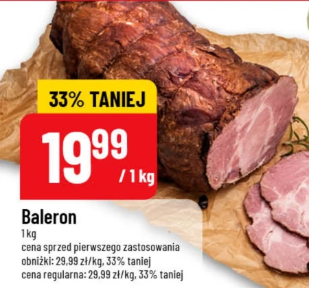 Балерон