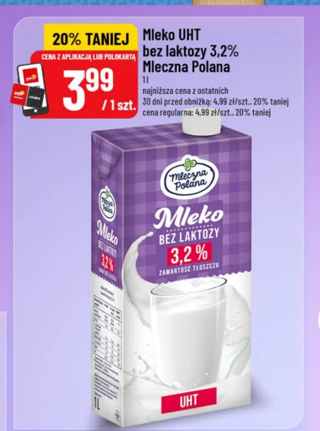Безлактозне молоко Mleczna Polana