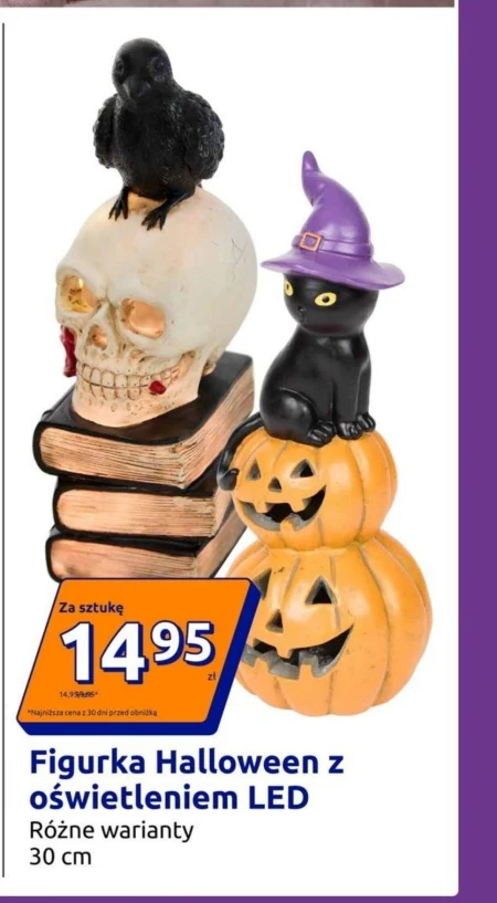 Світлодіодна фігурка Halloween