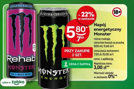 Енергетичний напій Monster
