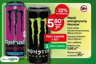 Енергетичний напій Monster