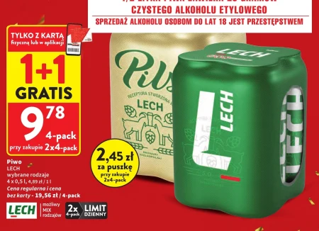Пиво Lech