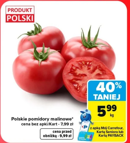 Помідори Carrefour