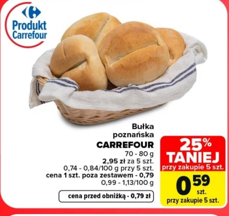 Булка Carrefour