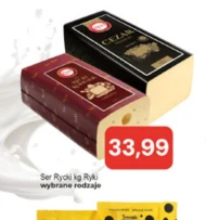 Ser Rycki