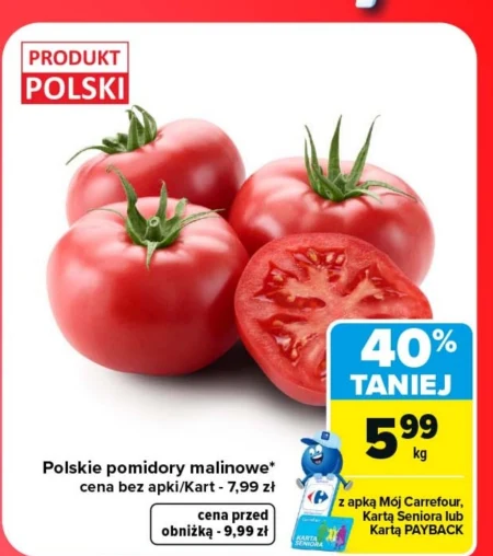 Помідори Carrefour