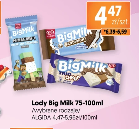 Бутерброд Big Milk