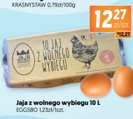 Яйця Eggsbo