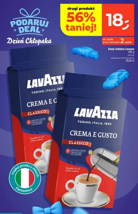 Мелена кава Lavazza