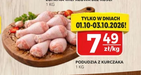 Куряча гомілка