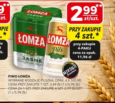 Пиво Łomża