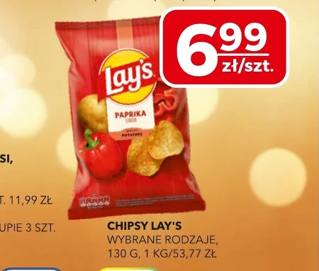 Чіпси Lay's
