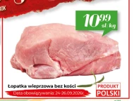 Свиняча лопатка Data