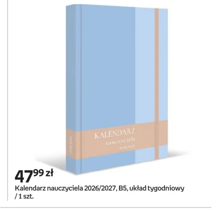 Календар