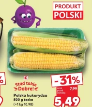 Кукурудза Polski