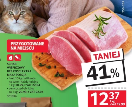 Корейка без кісток