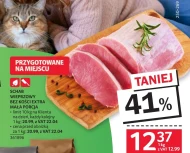 Корейка без кісток