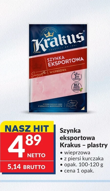 Шинка Krakus