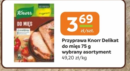 Спайс Knorr