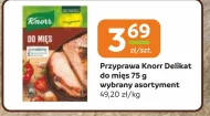 Спайс Knorr