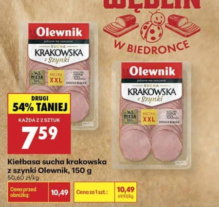 Ковбаса Olewnik