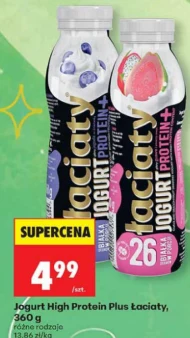 Jogurt Łaciaty