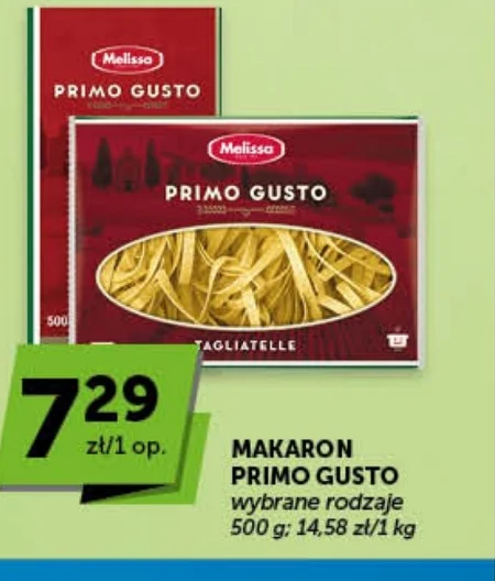 Паста Primo gusto