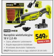 Багатофункціональний інструмент Ryobi