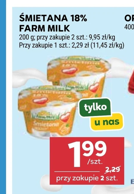 Вершки Farm Milk